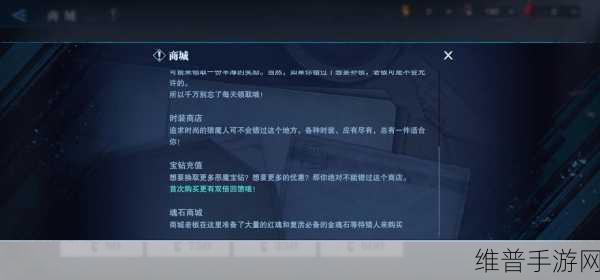 鬼泣巅峰之战支线任务通关秘籍大揭秘