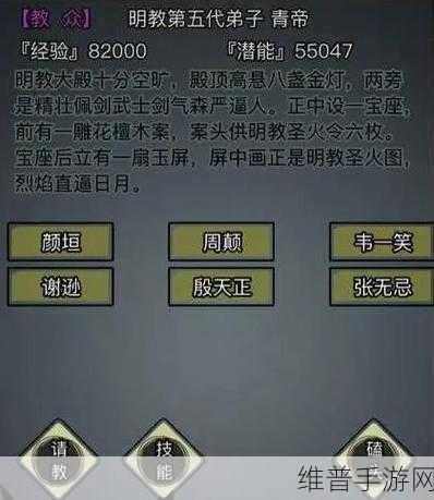 放置江湖第十一章解锁秘籍大公开