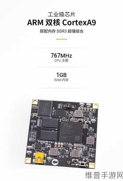 ARM开发板与FPGA结合应用，手游公司的创新攻略数据引擎