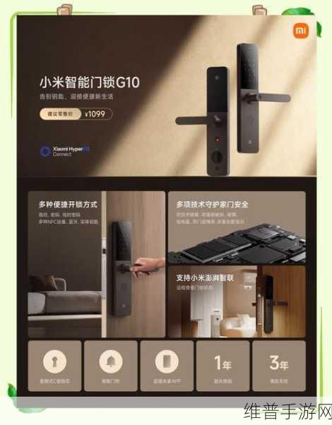 终于！小米跨界整治智能门锁行业，手游公司如何借势布局？