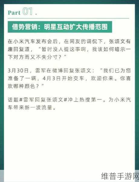终于！小米跨界整治智能门锁行业，手游公司如何借势布局？