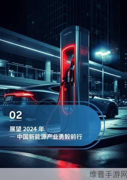 手游攻略新视角，一汽奔腾2024年销量大增背后的新能源转型启示