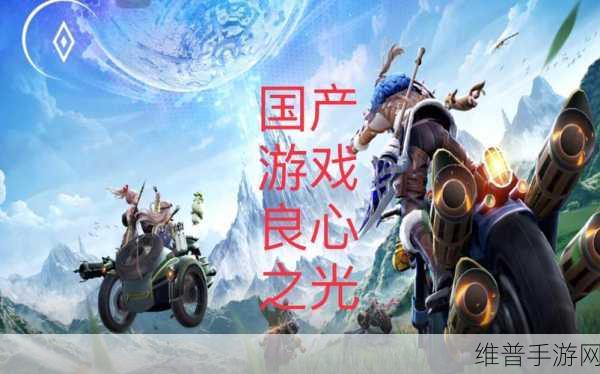 诺亚之心经验速刷全攻略，助你飞速成长