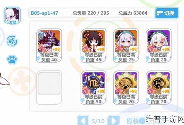 崩坏学园2使魔获取全攻略，打造你的专属战斗伙伴