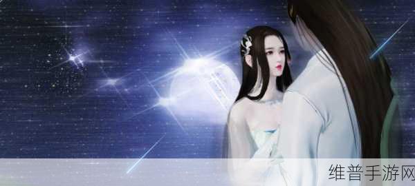 天涯明月刀手游流星雨触发与观赏全攻略