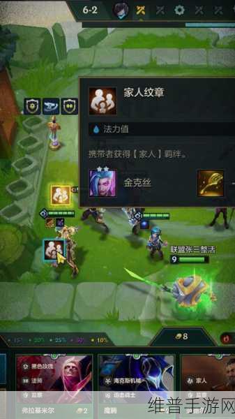 金铲铲之战好事成双周年庆活动全攻略