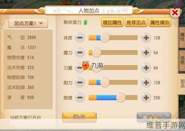 梦幻西游手游电脑端启动故障全攻略
