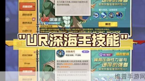 漫威争锋陆行鲨杰夫技能全解析，深海淘气包的治愈与战斗之道