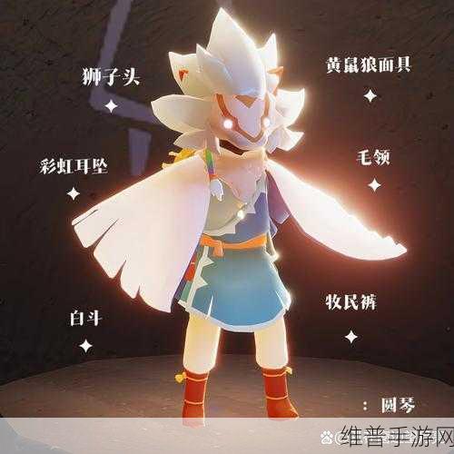 光遇获取双狮子头的全攻略秘籍