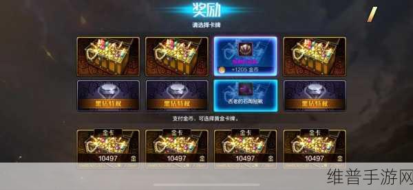 DNF手游65版本深度攻略，骨戒仍具巅峰价值，未遭淘汰仍是必备神器