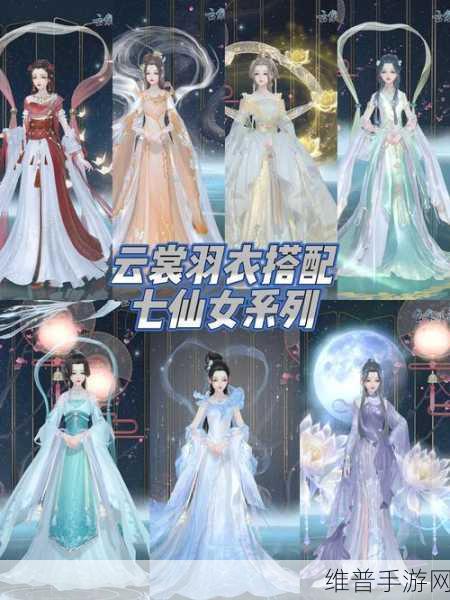 云裳羽衣深度攻略,箫韶支线第三章全面解析