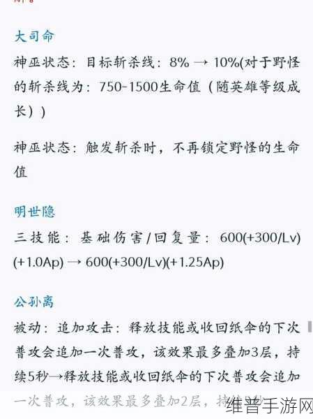王者荣耀卢雅那技能全解析，制霸战场的秘密武器