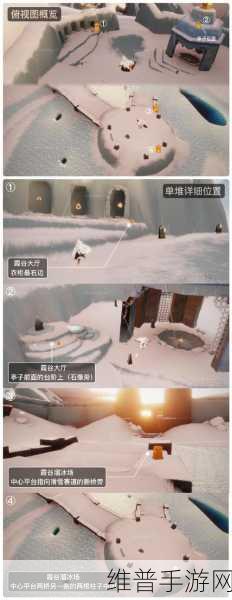 光遇季节蜡烛位置全解析，光之子们的季节探险之旅迹