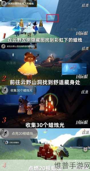 光遇季节蜡烛位置全解析,光之子们的季节探险之旅迹