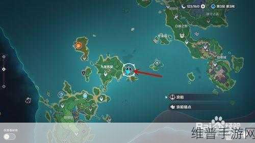 原神手游攻略，详解浪船下船技巧与注意事项