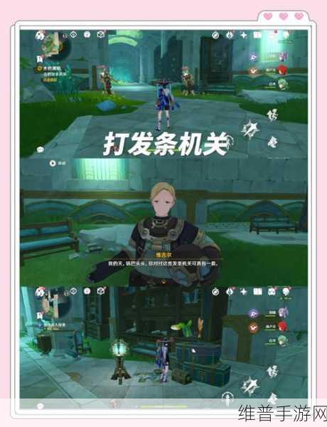 原神手游攻略，详解浪船下船技巧与注意事项