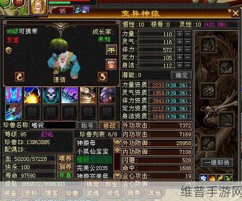 冰封王座天龙八部后现代版，畅玩指南与深度解析
