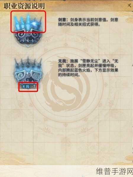 古剑传奇深度解析，御剑神鸿与飞星成长之路——古剑奇谭OL飞星几级学全攻略