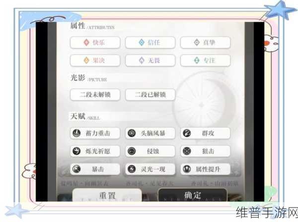 光与夜之恋新手十连抽卡全攻略