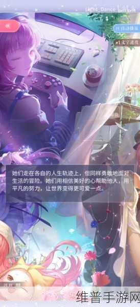 闪耀暖暖双主题活动庆典，鲸落忆海浩瀚生花与虹彩寄心语全攻略