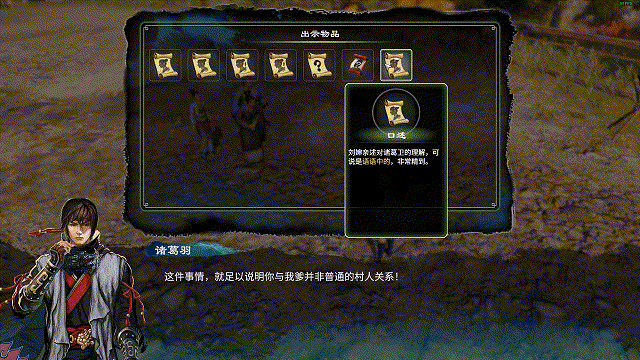 少年三国志围剿叛军深度攻略，玩法解析与天命石获取途径