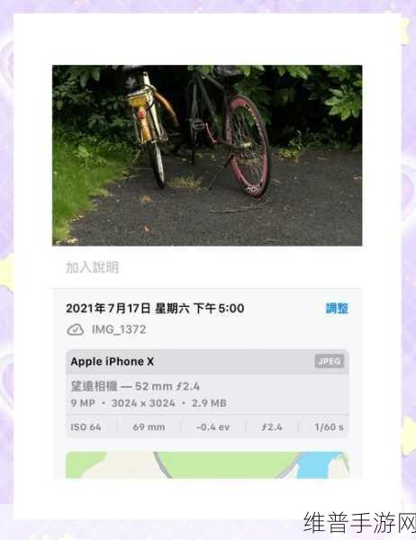 安卓15重大更新深度解析，谷歌跨设备通知同步功能将如何影响手游体验