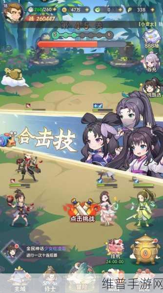 一念永恒少年追梦灵石免费获取全攻略，轻松收集大量灵石秘籍