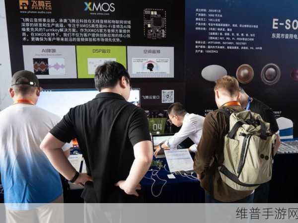 XMOS与飞腾云科技联手，重塑手游音频体验，拓展全球音频产品生态