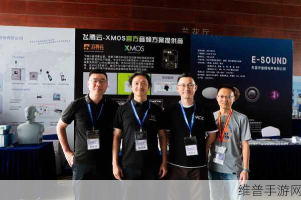XMOS与飞腾云科技联手，重塑手游音频体验，拓展全球音频产品生态