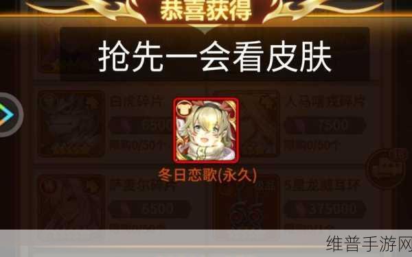 闪烁之光辛西娅技能特性及强势之处深度解读