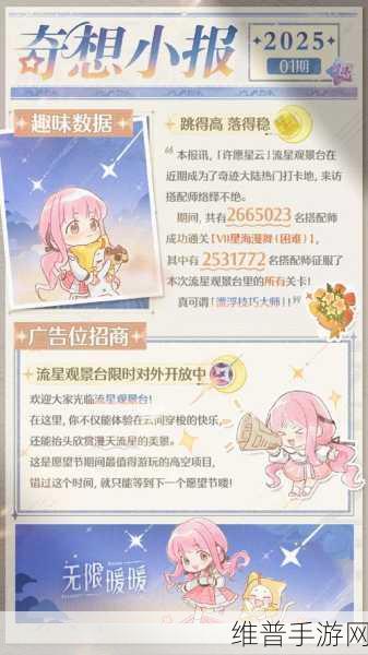 无限暖暖开服攻略，副本推荐与优先级解析
