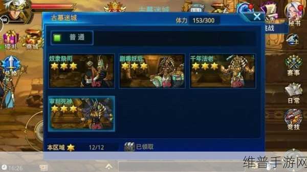 时空猎人药剂获取途径与资源管理优化全攻略
