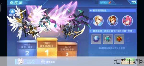 时空猎人药剂获取途径与资源管理优化全攻略