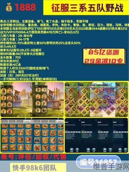 万国觉醒战力飙升秘籍，萌新提升战力全攻略