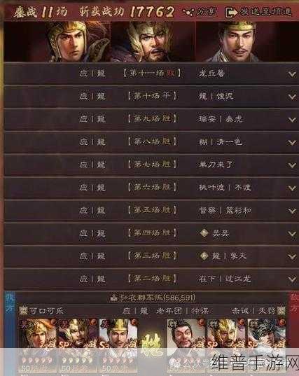 三国志战略版深度攻略，满红陆逊怎么玩？陆逊太史慈程普组合详解