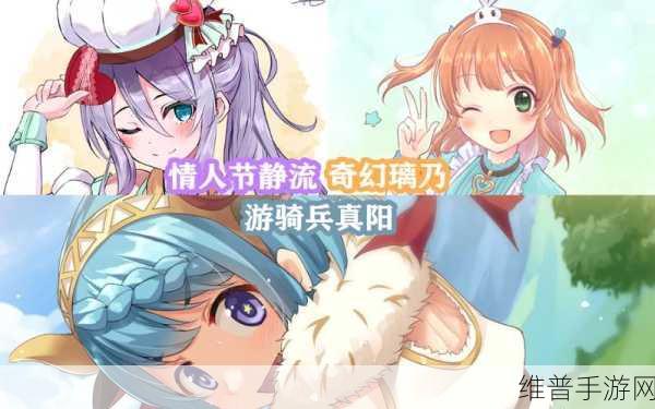 公主连结真阳游骑兵抽取价值深度解析
