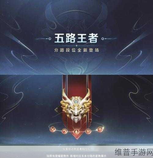 王者荣耀S15赛季更新时间揭秘及更新内容全解析