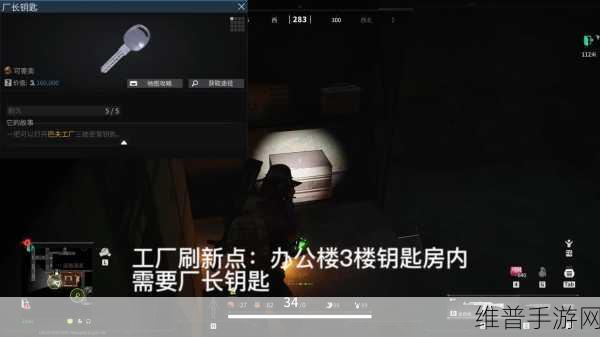 萤火突击密室位置全解析，探索游戏深处的秘密宝藏