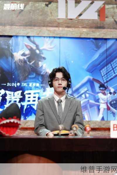 潘大帅解说下的第五人格赛事精彩剖析