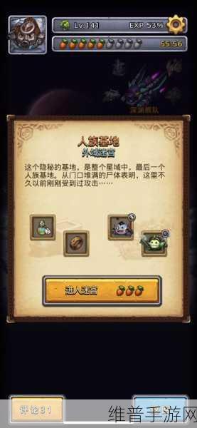 不思议迷宫深度攻略，狂战士冈布奥获取全解析
