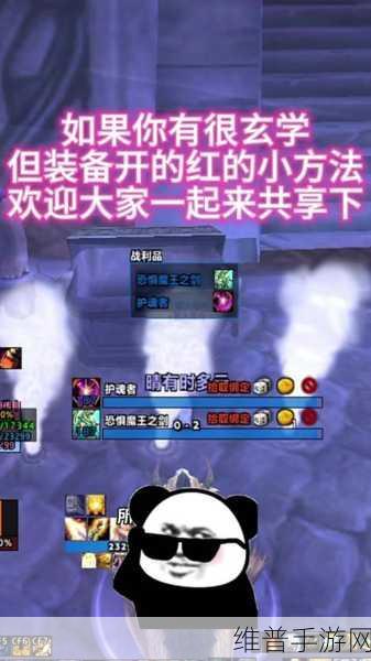 不思议迷宫深度攻略，狂战士冈布奥获取全解析