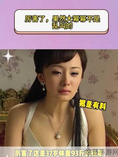 汉字找茬王连出幂幂的剧秘籍大公开