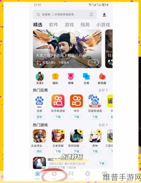 原神手游公司攻略，如何快速上手PC端原神