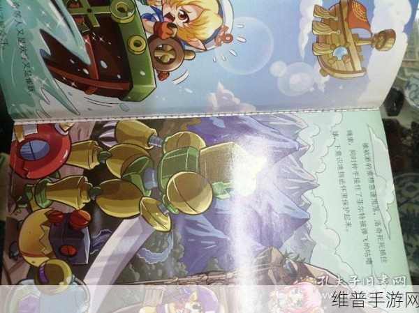洛克王国探险指南,揭秘杰诺斯深海黑衣人的踪迹