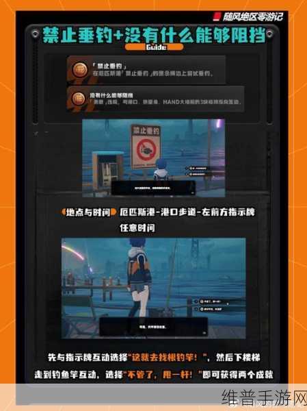 绝区零自费鞭策自己成就解锁秘籍