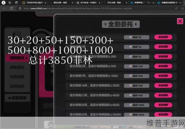 绝区零自费鞭策自己成就解锁秘籍