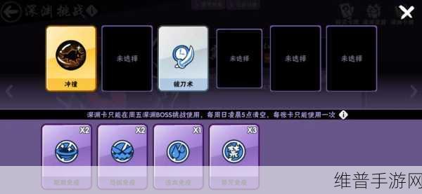 狼人对决手游，少年游侠与祈福卡牌深度攻略指南