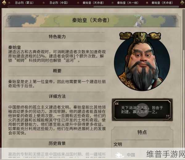 洪荒文明武将升级全攻略，解锁战力潜能，称霸文明战场