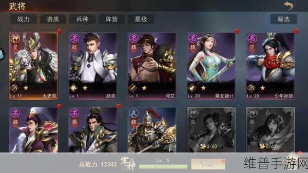 洪荒文明武将升级全攻略，解锁战力潜能，称霸文明战场