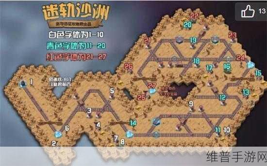 剑与远征终局之夜攻略，新奇境路线图详解